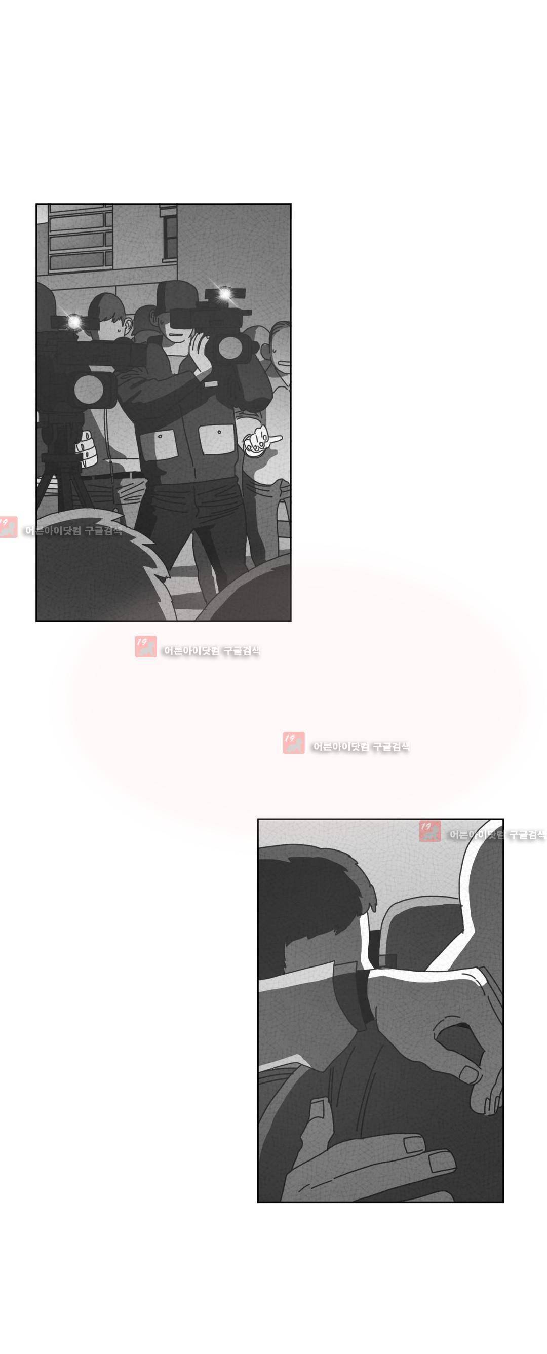 다크 헤븐 59화 2