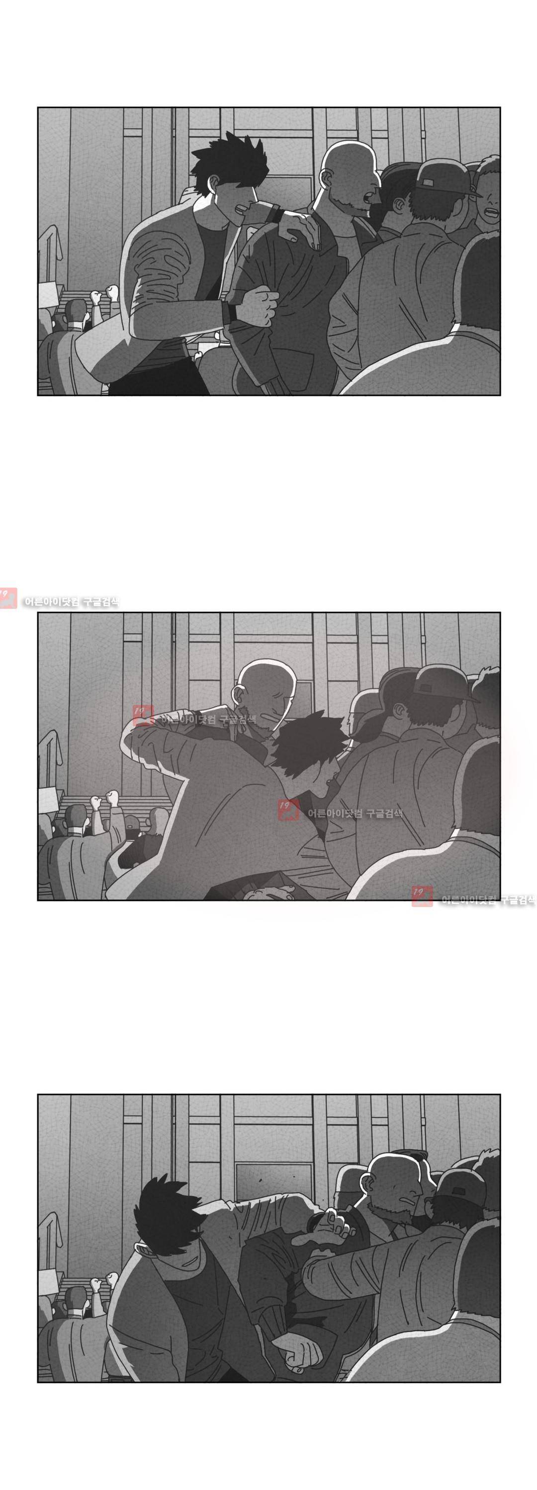 다크 헤븐 59화 3
