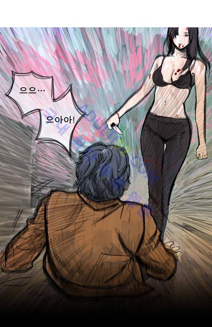 잔인한 축제 9화 1