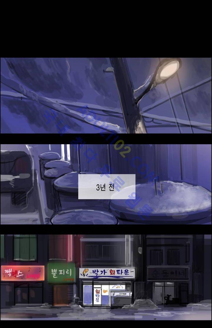 잔인한 축제 9화 3