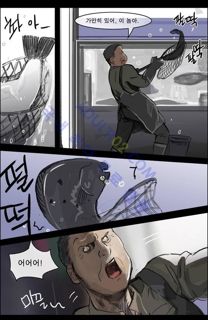 잔인한 축제 9화 6