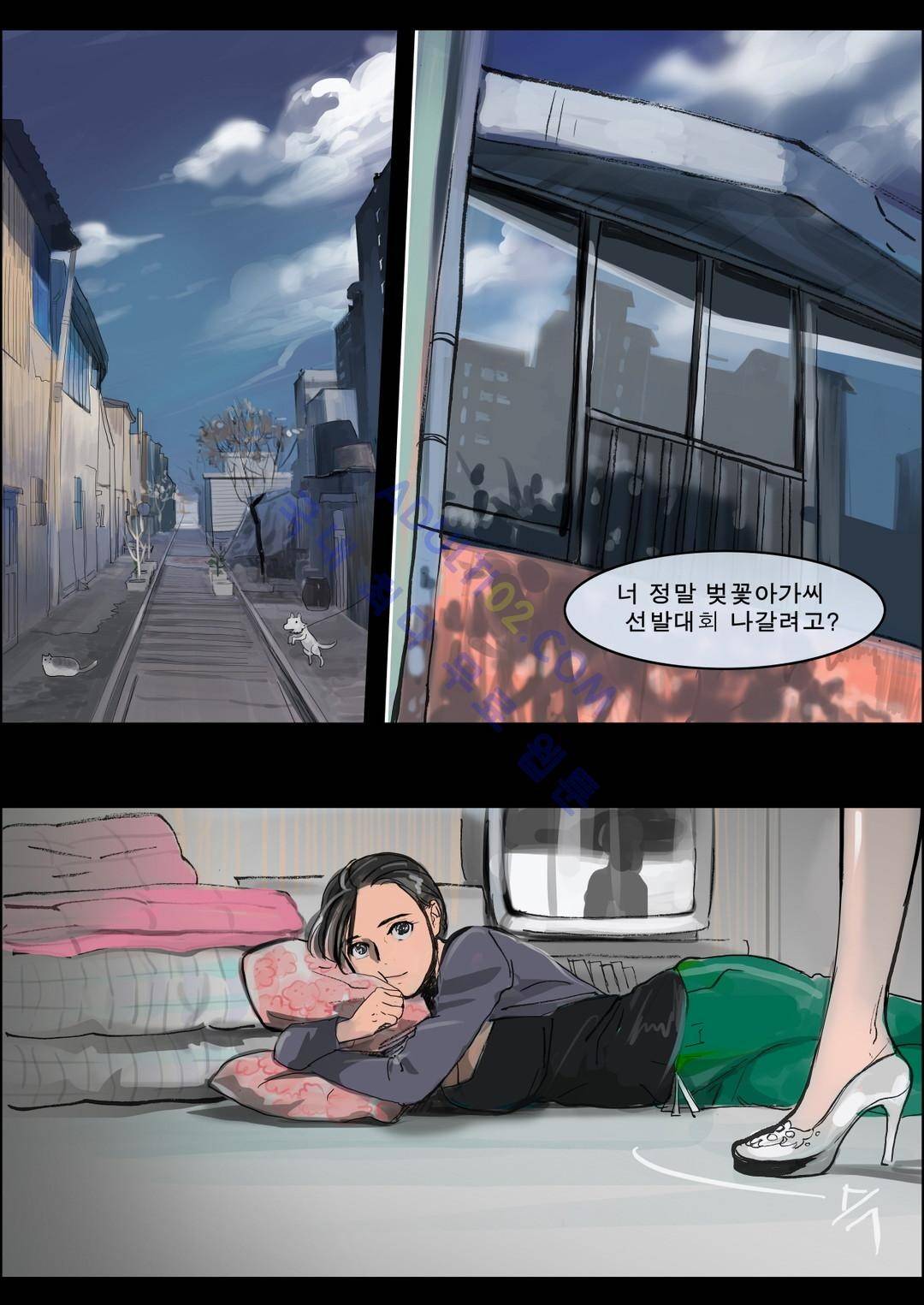 잔인한 축제 19화 4