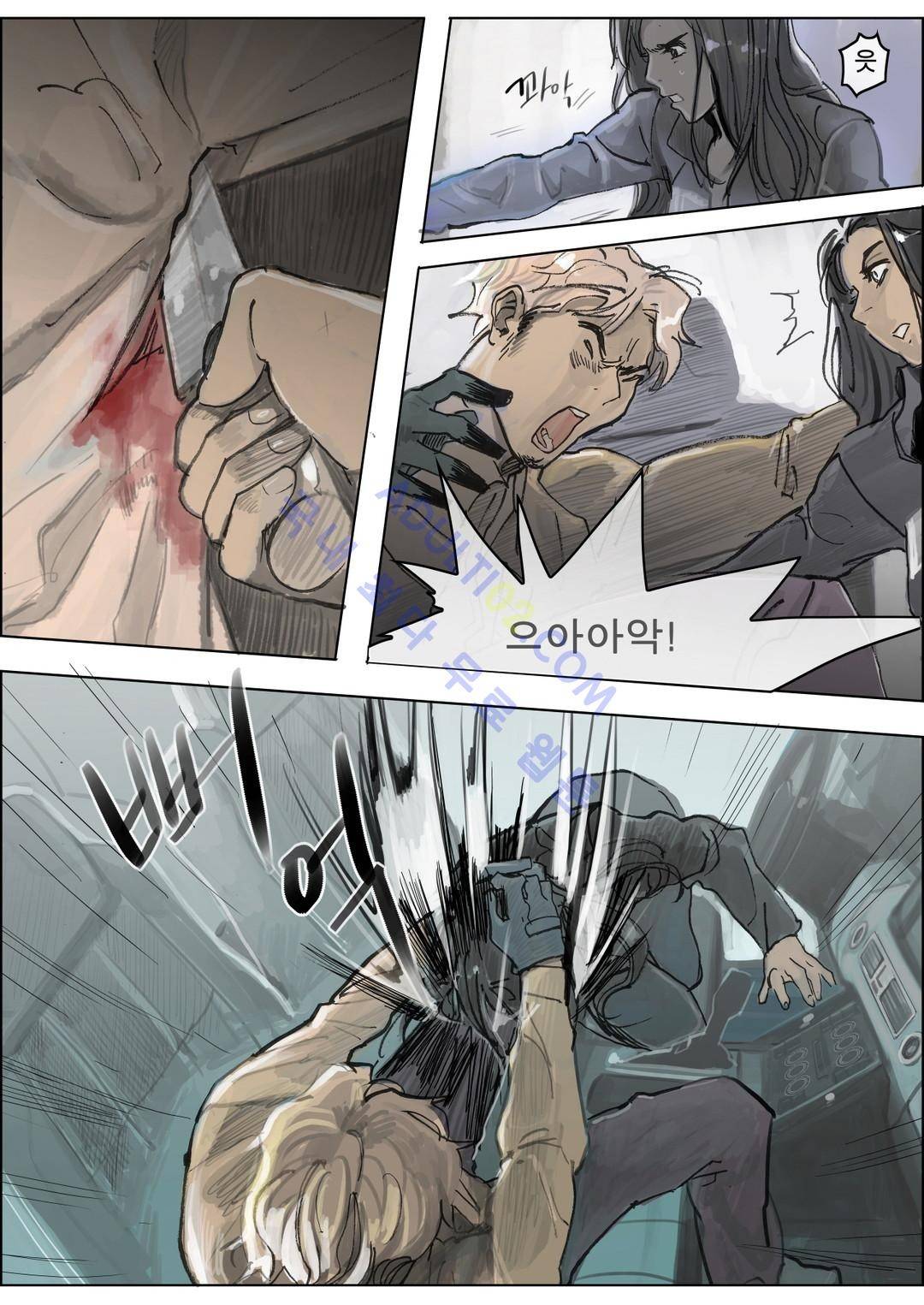 잔인한 축제 39화 5