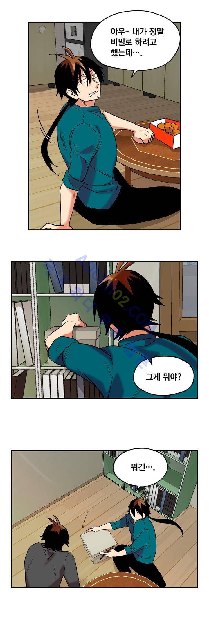 찬! 평범한 그녀석 12화 3