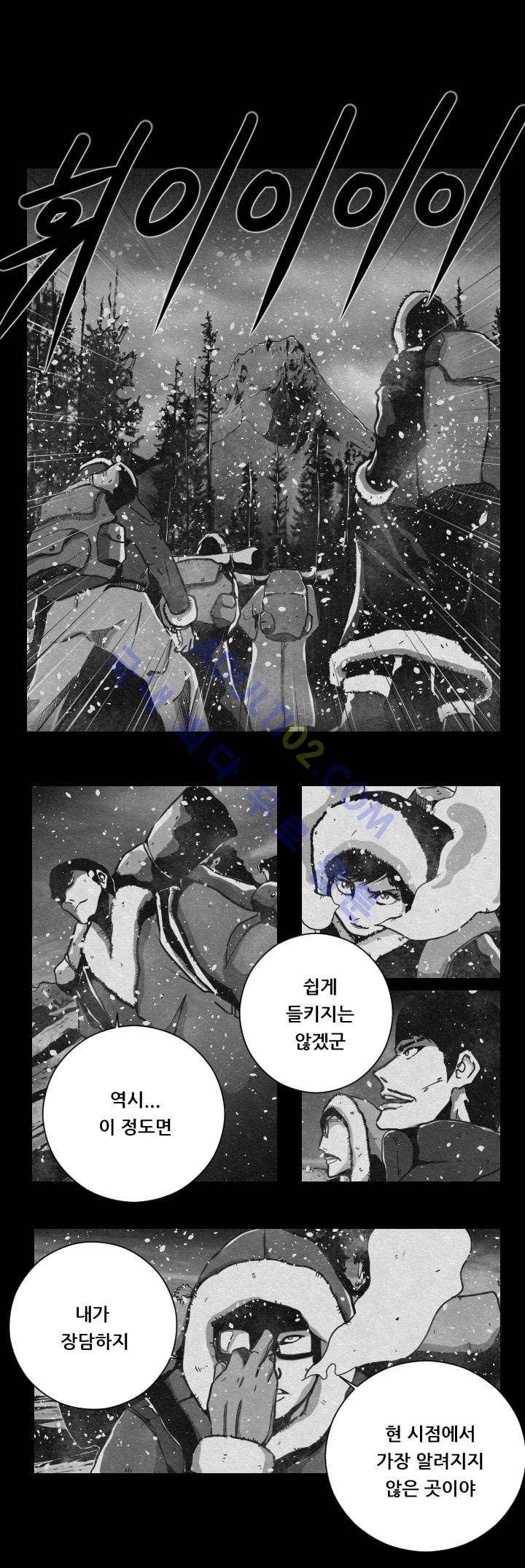 수호전 7화 7
