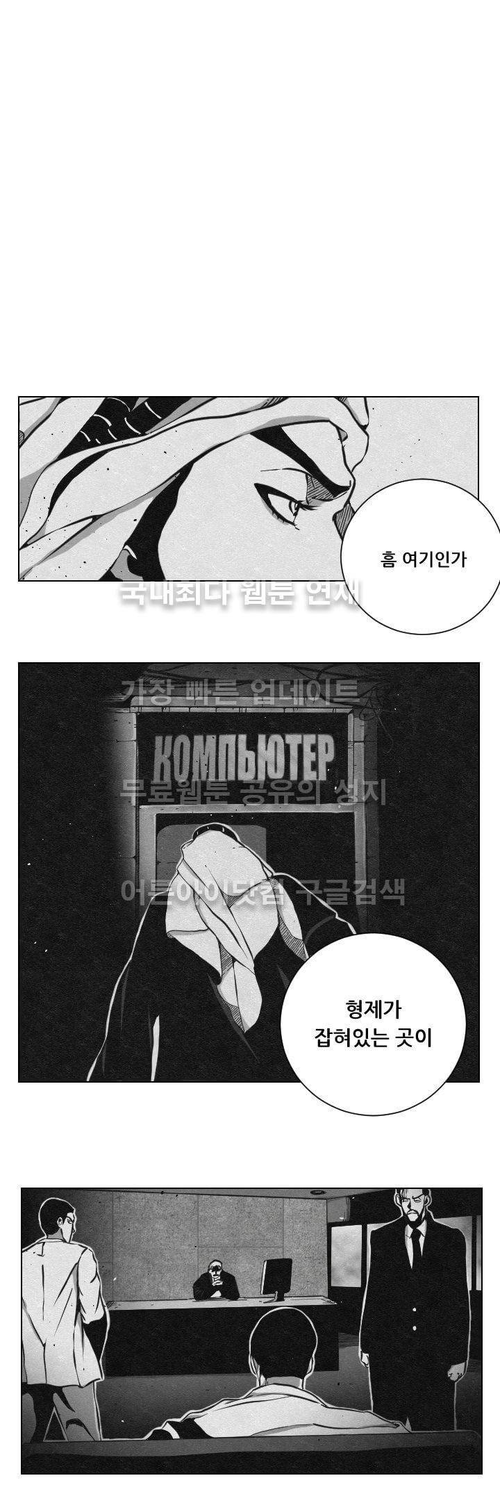 수호전 40화 1