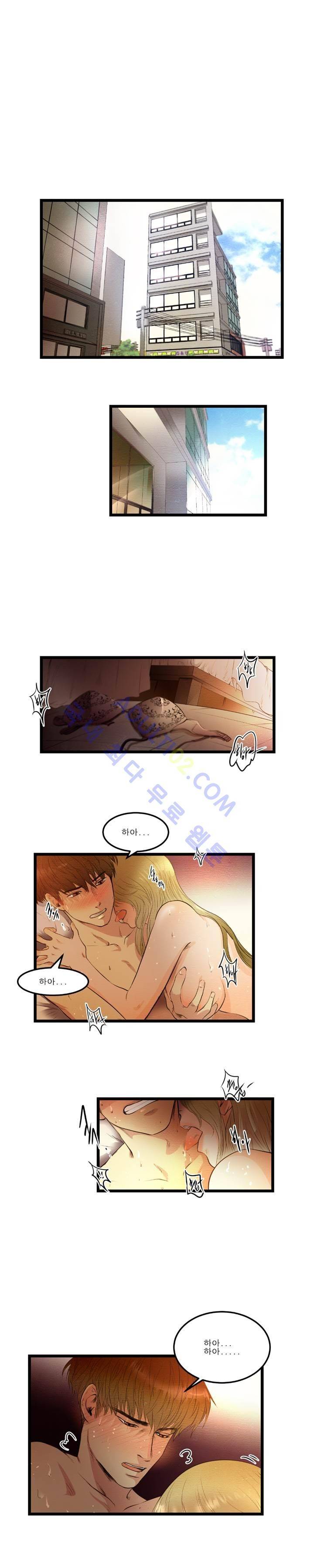 돈의 맛 2화 1