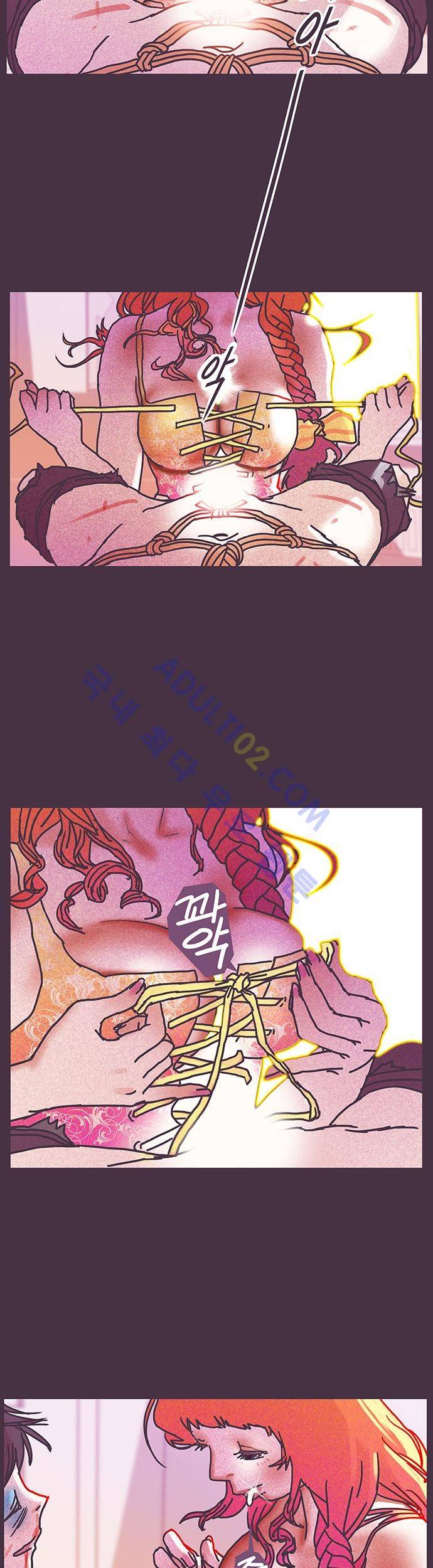 프로토타입 10화 5