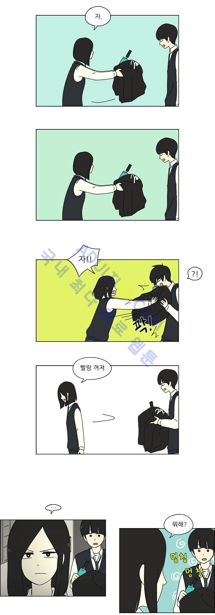 연애혁명 9화 19