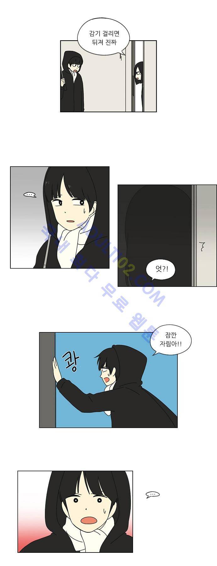 연애혁명 9화 22