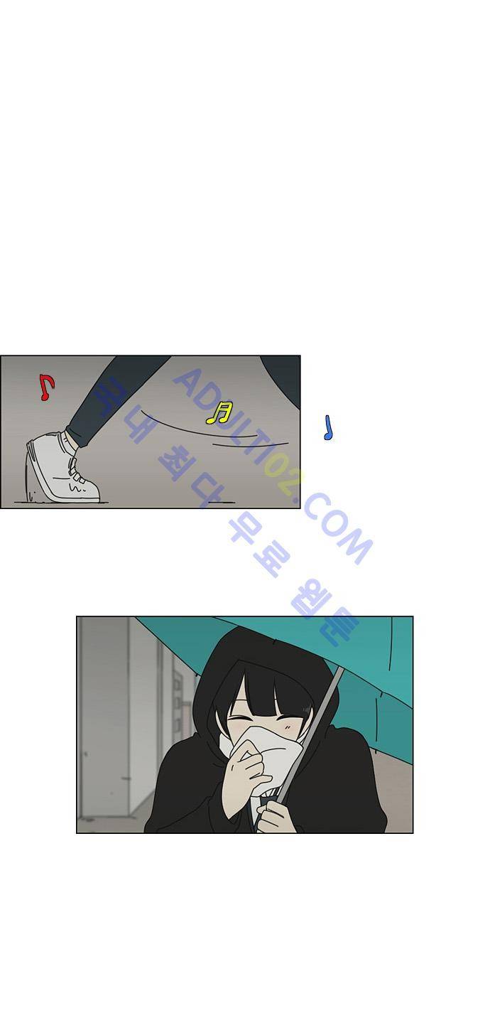 연애혁명 9화 27