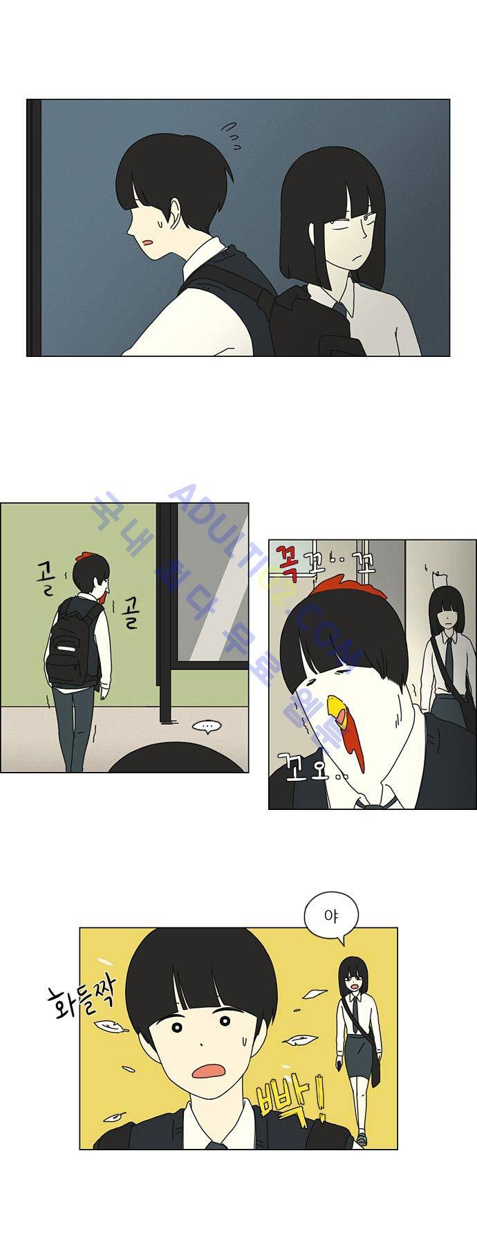 연애혁명 18화 3