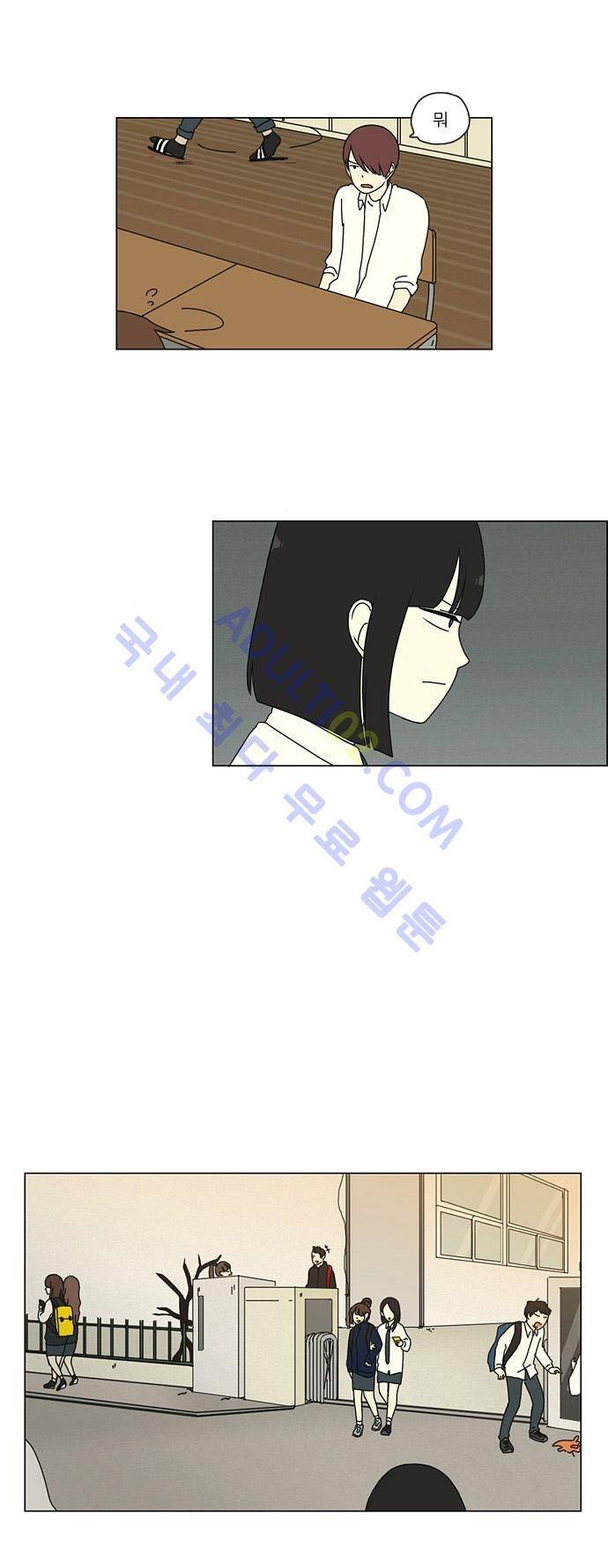 연애혁명 18화 16