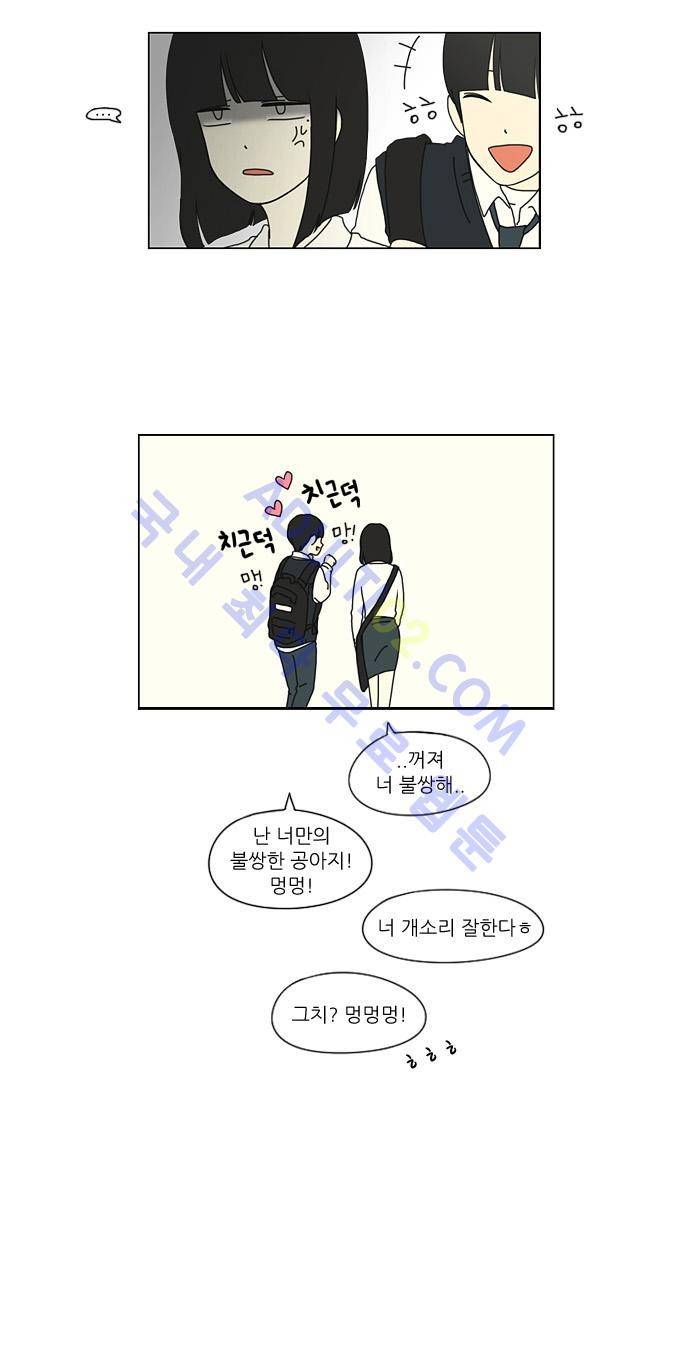 연애혁명 18화 25
