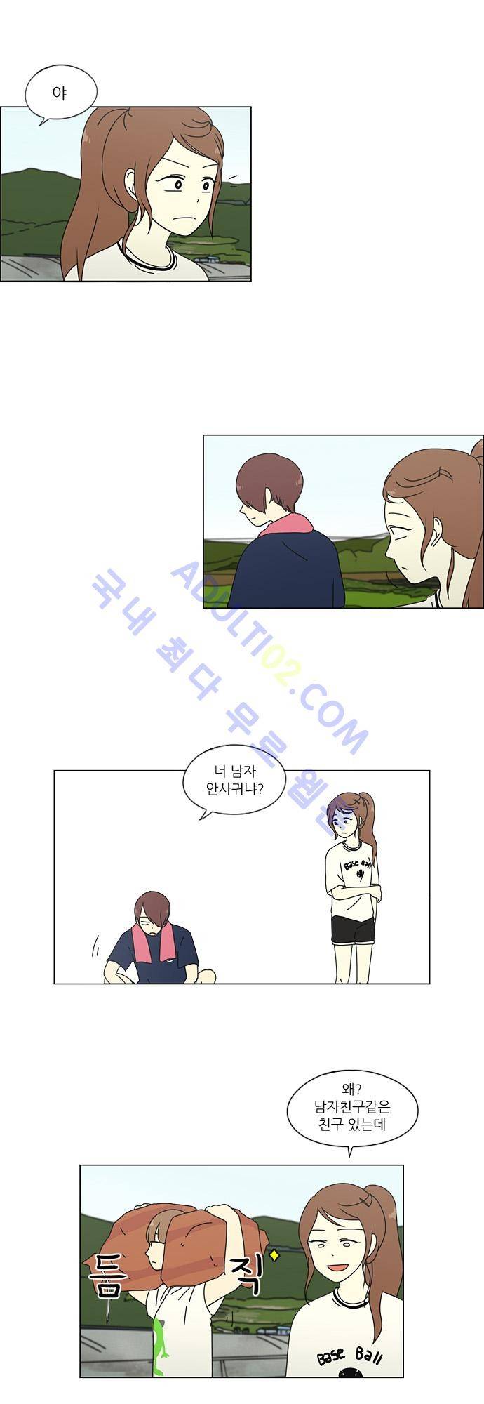 연애혁명 38화 17