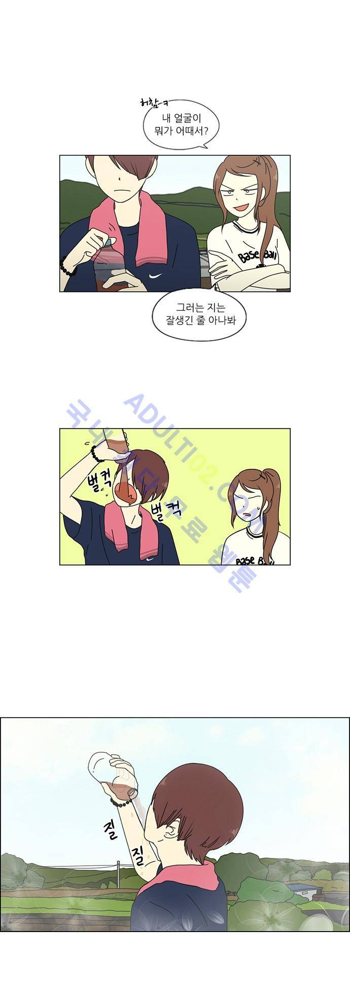 연애혁명 38화 19