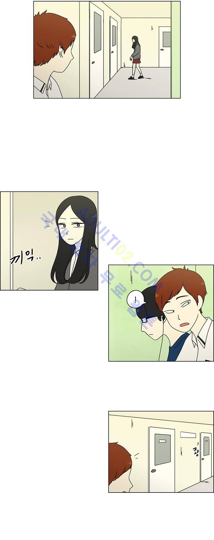 연애혁명 58화 4
