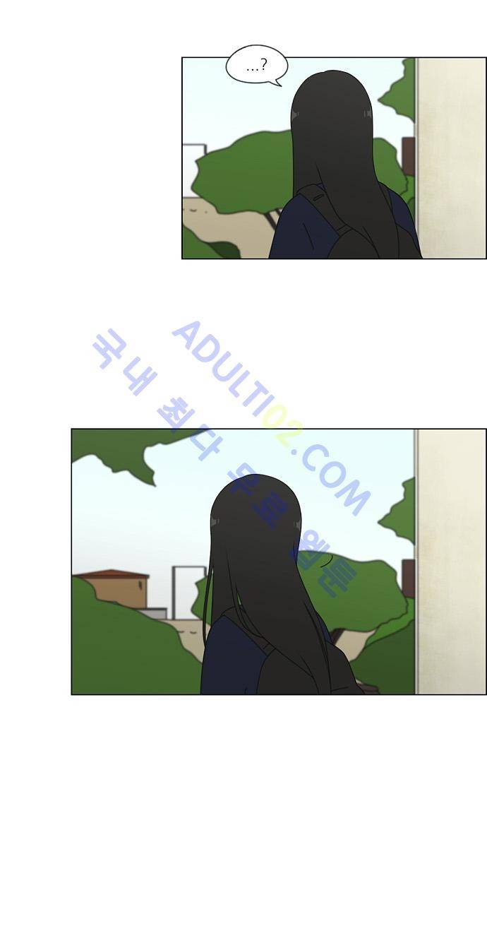 연애혁명 68화 30