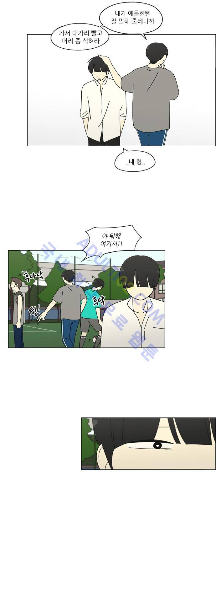 연애혁명 78화 14