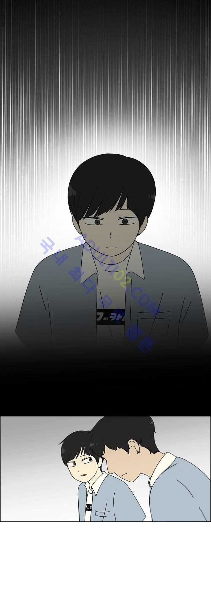 연애혁명 114화 21