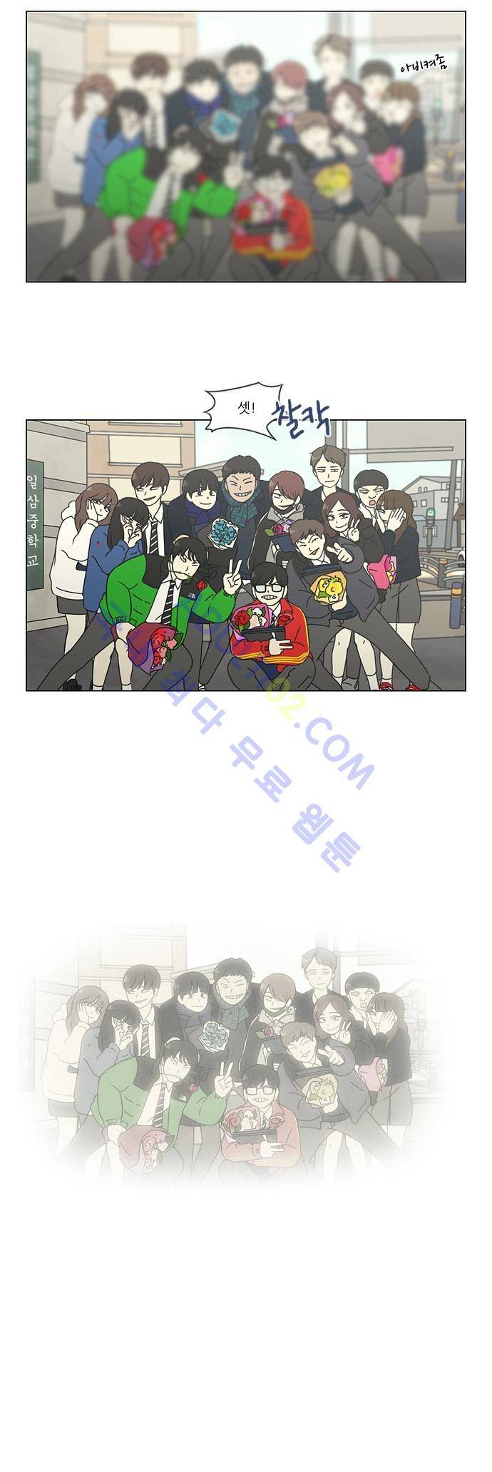 연애혁명 124화 24