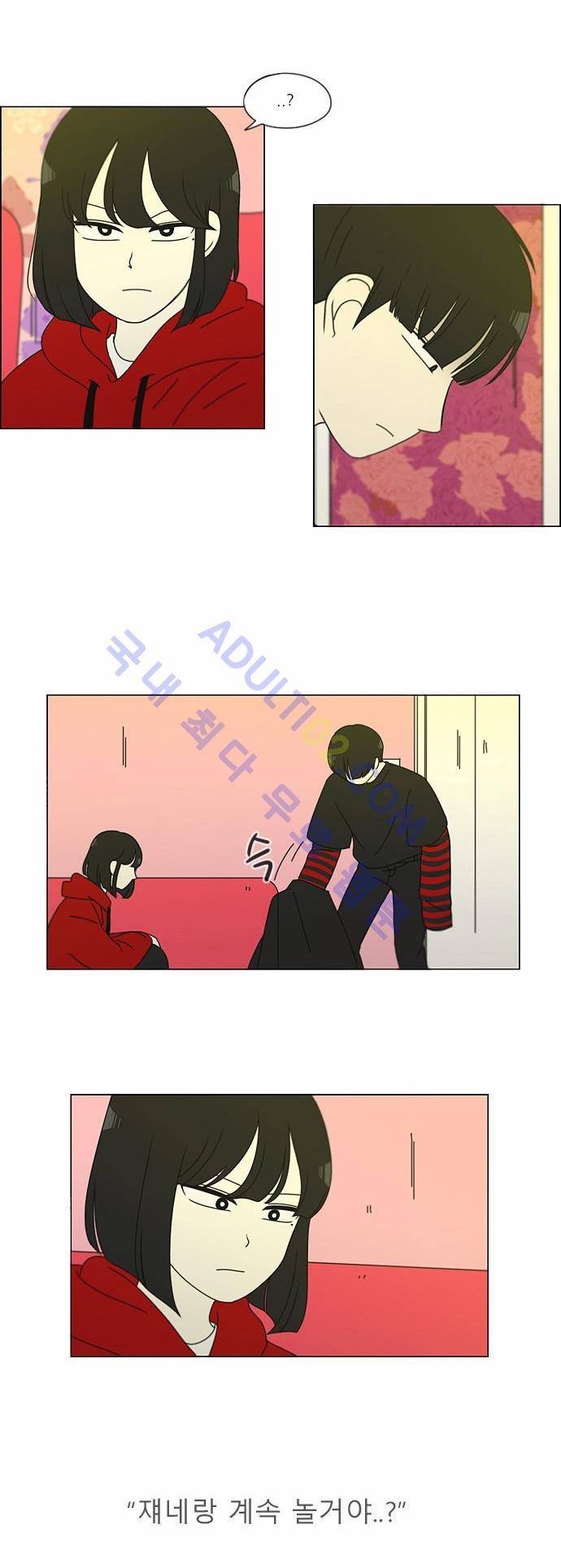 연애혁명 144화 18