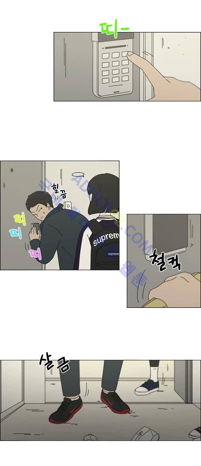 연애혁명 161화 17