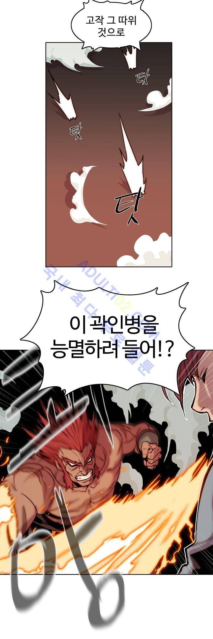 은조 5화 2