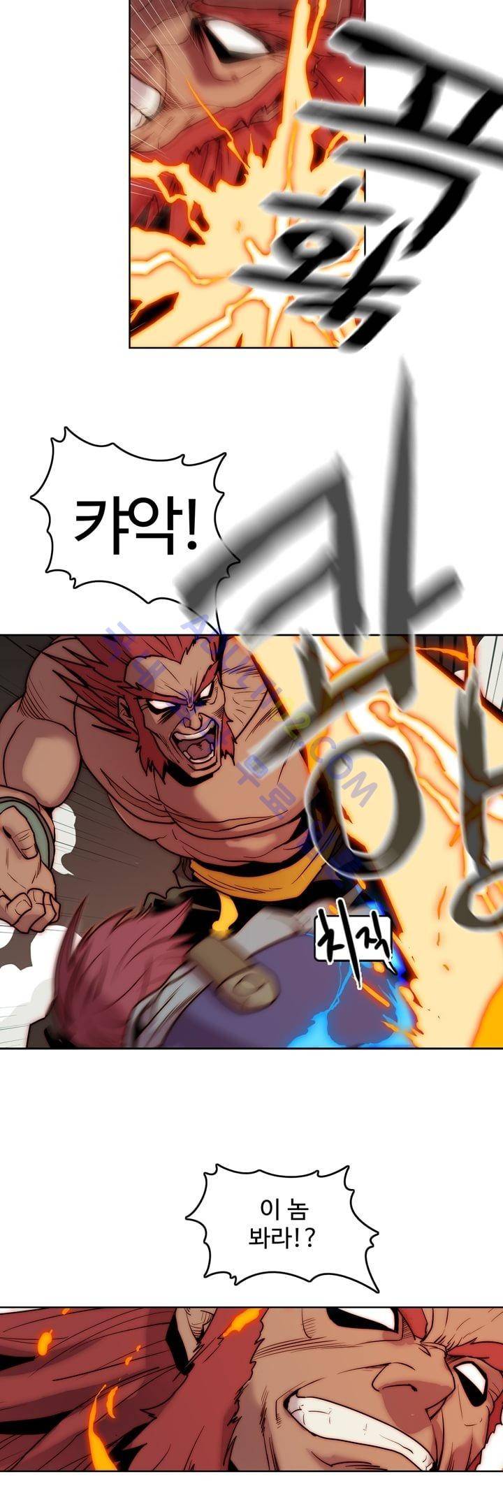 은조 5화 4