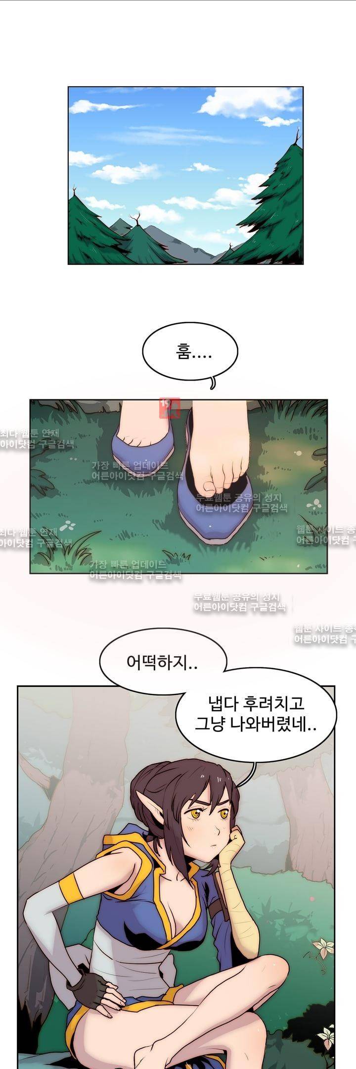 은조 15화 1