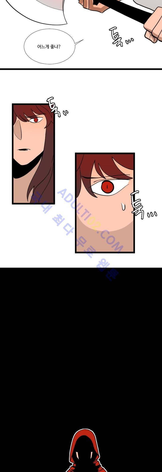 구원자 요즘 뭐해요? 10화 6