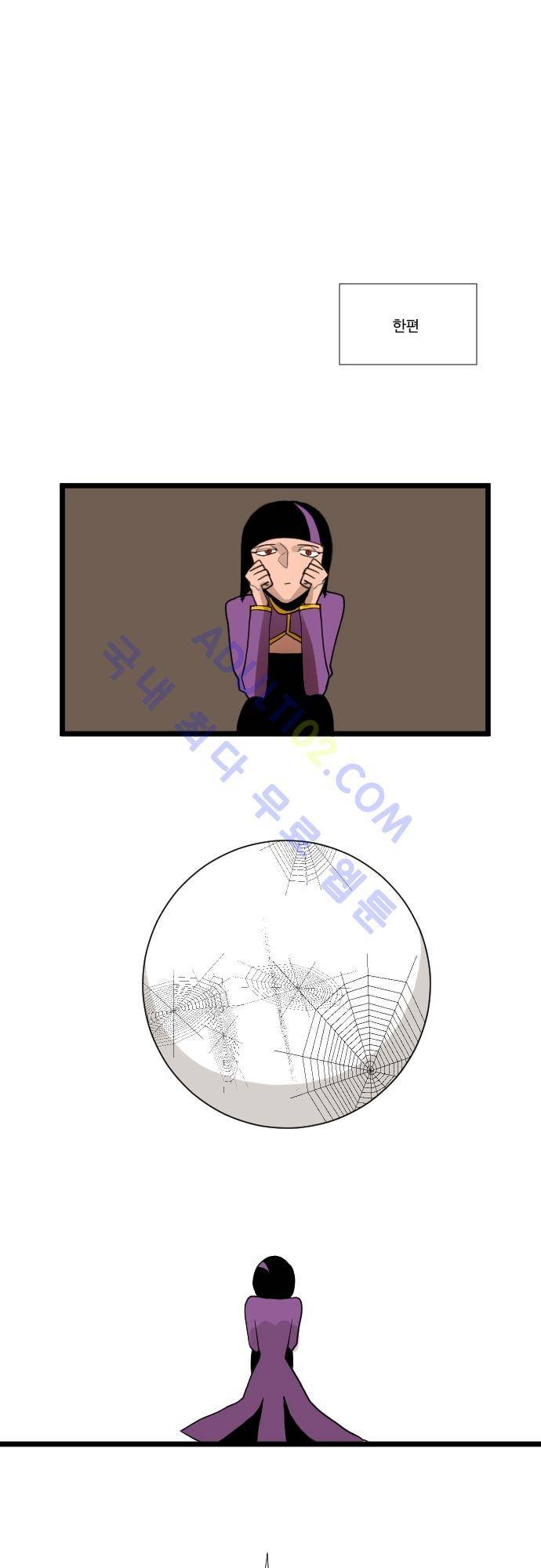 구원자 요즘 뭐해요? 10화 10