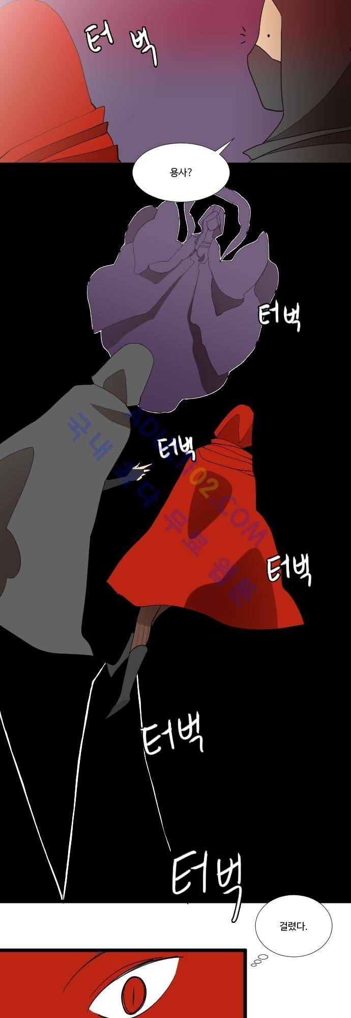 구원자 요즘 뭐해요? 10화 19