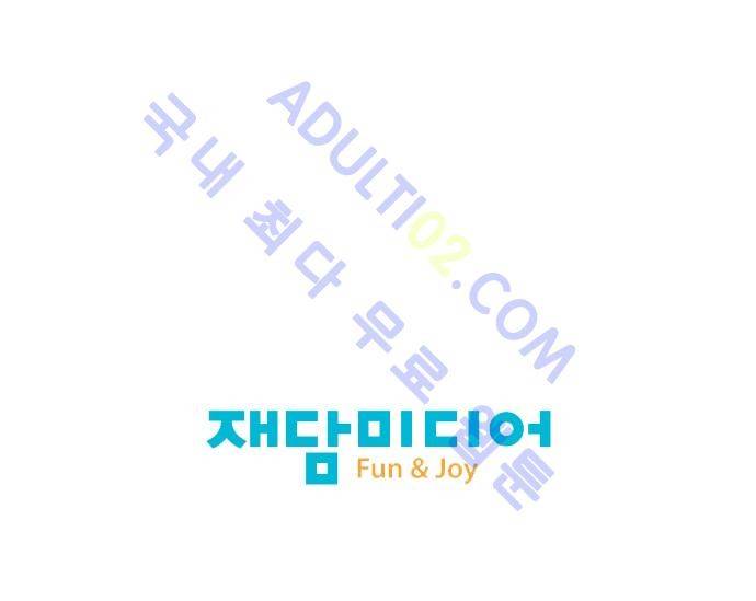 구원자 요즘 뭐해요? 10화 21