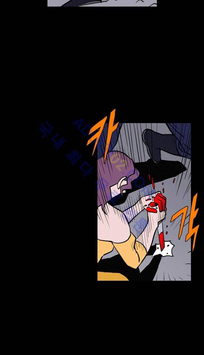 Witch Hunt 3화 4