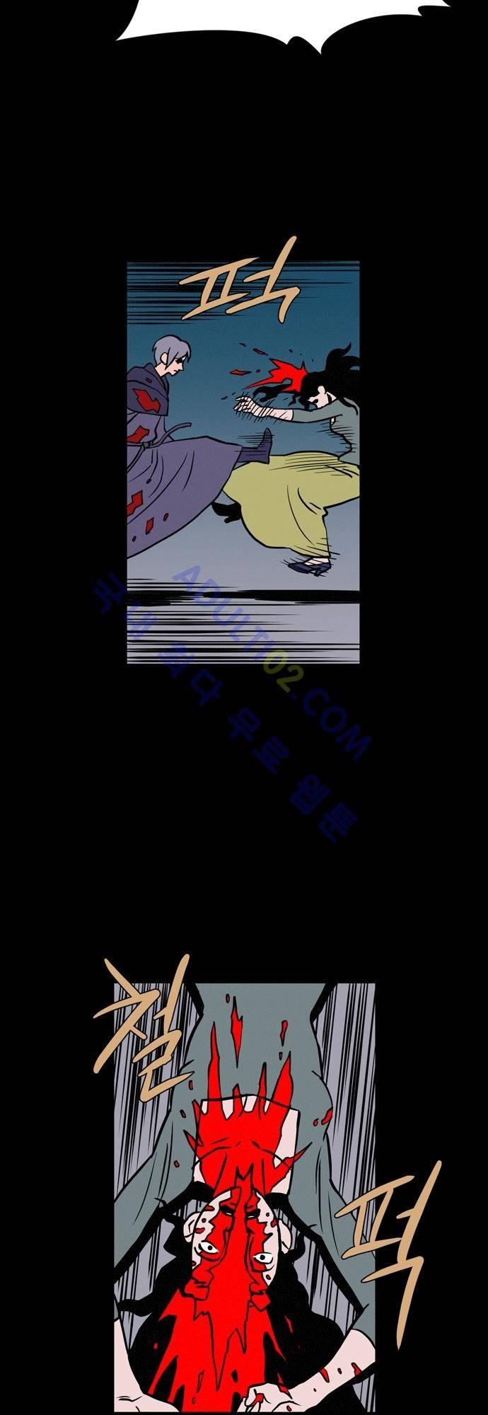 Witch Hunt 3화 24