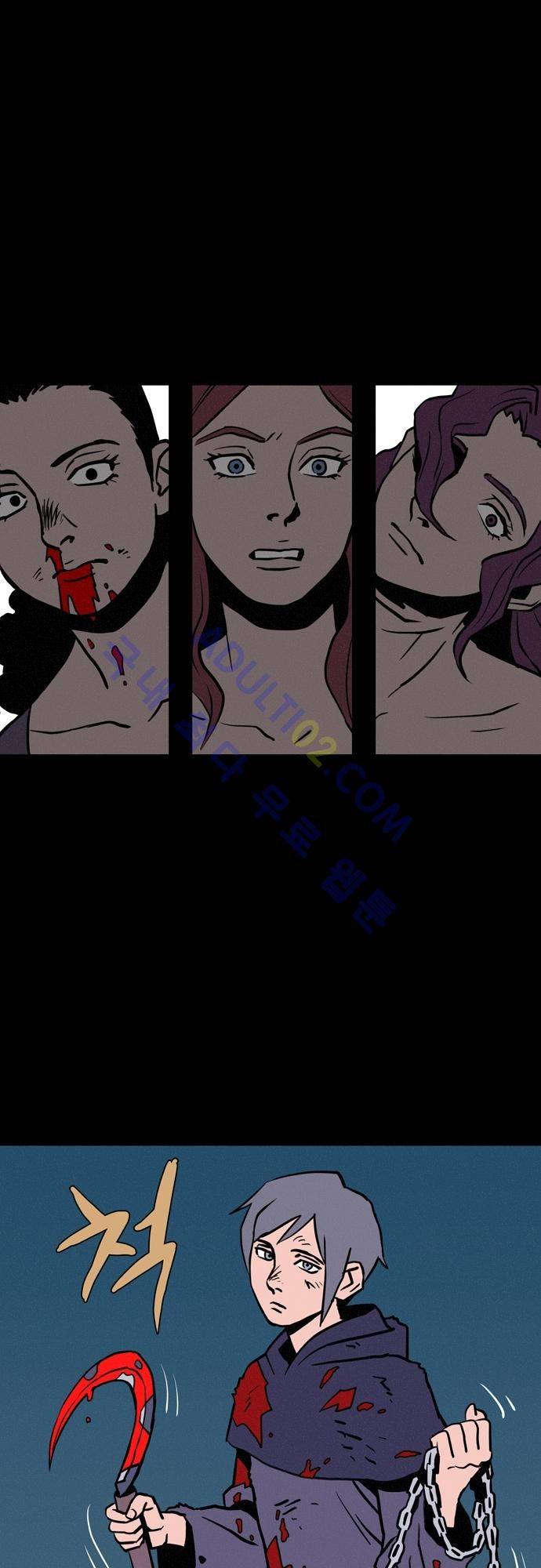 Witch Hunt 3화 25