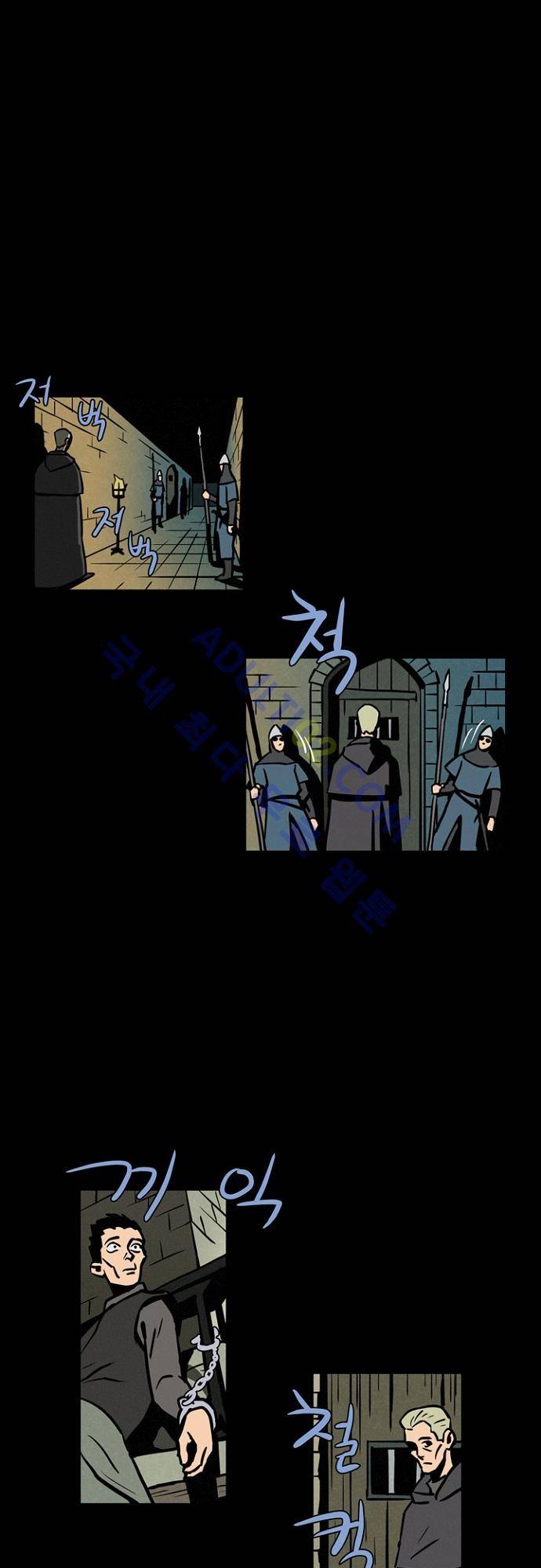 Witch Hunt 13화 5
