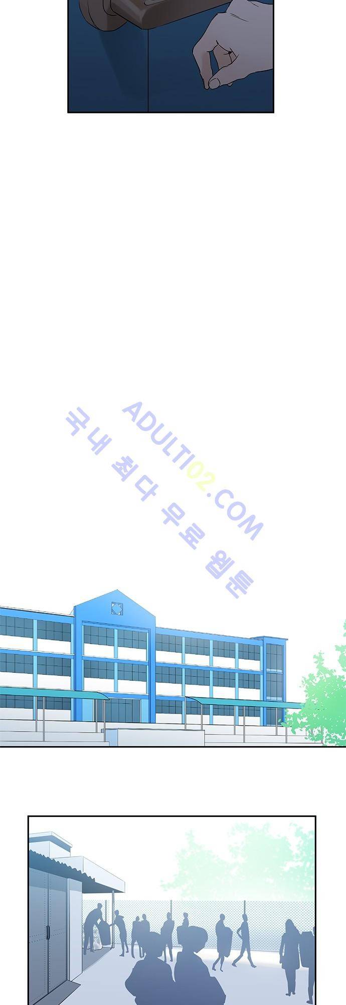 사라지지마 2화 19