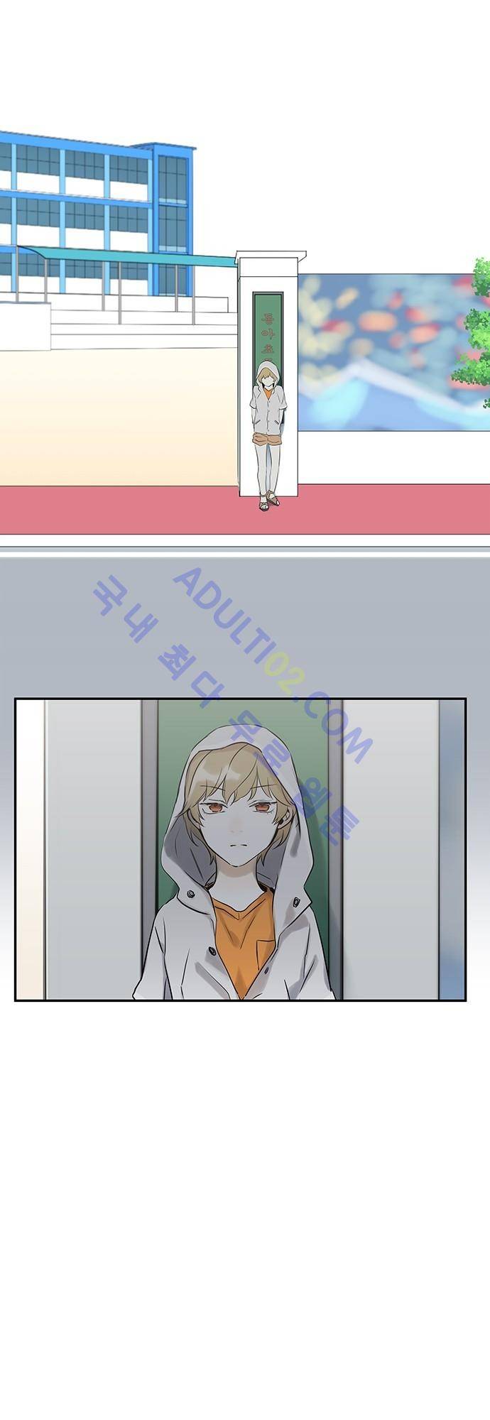 사라지지마 2화 25
