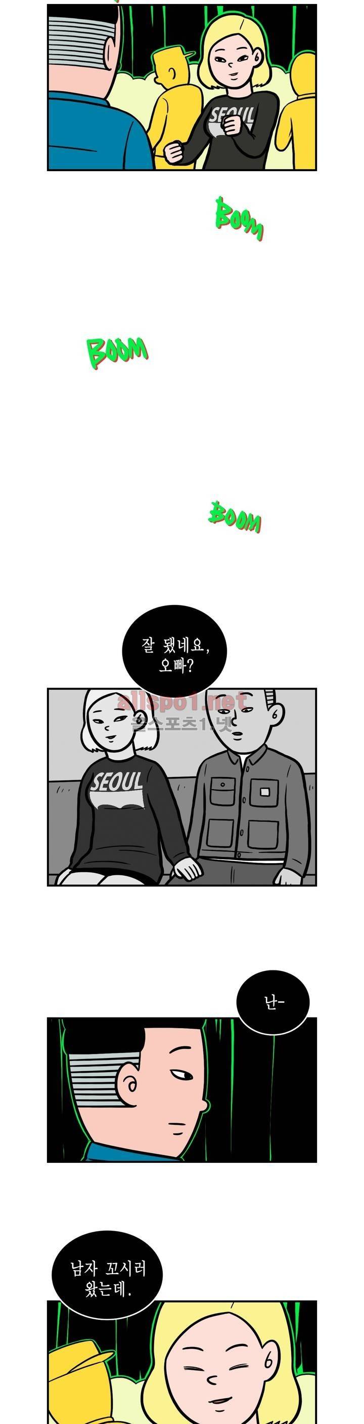 ONE x NIGHT x LOVER 15화 2