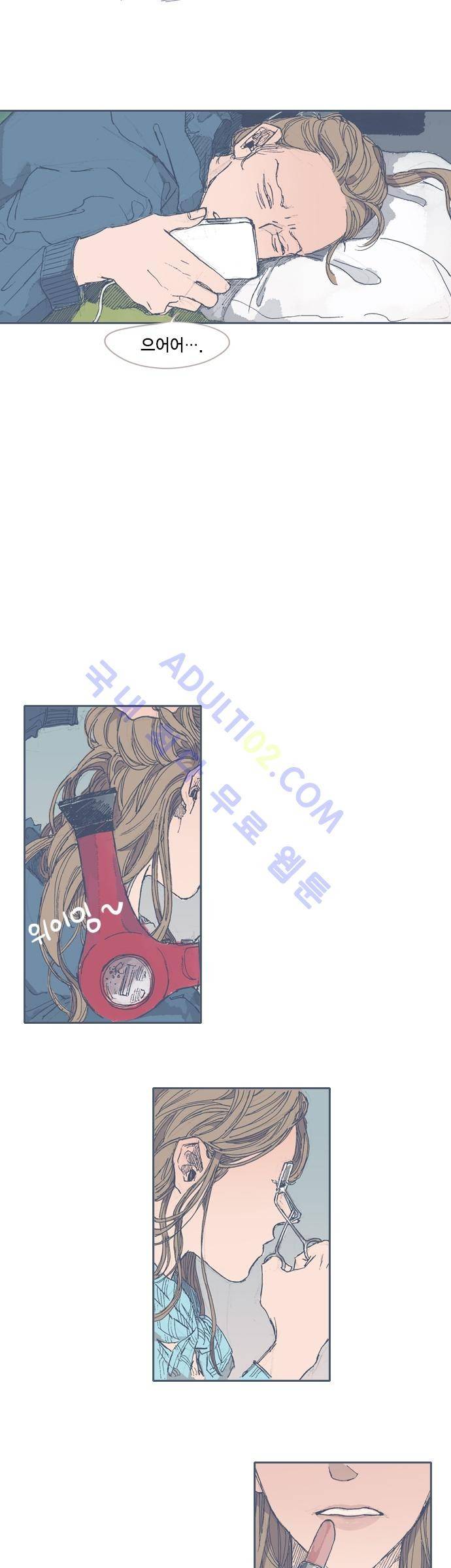언럭키맨션 28화 3