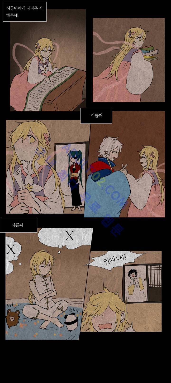 천지해 15화 3