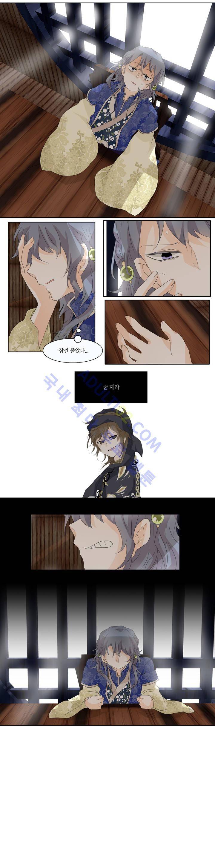 천지해 73화 3