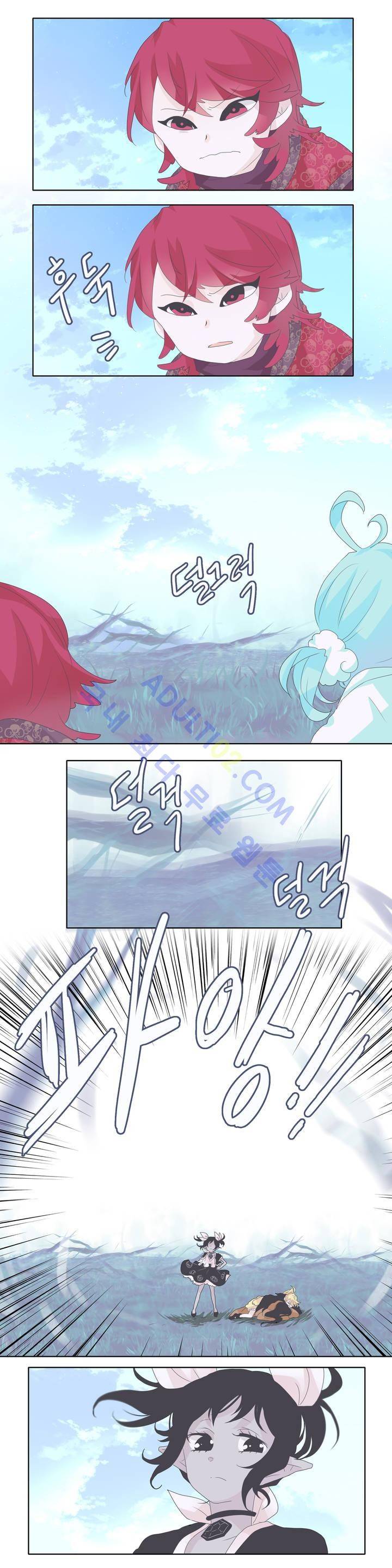 천지해 112화 3