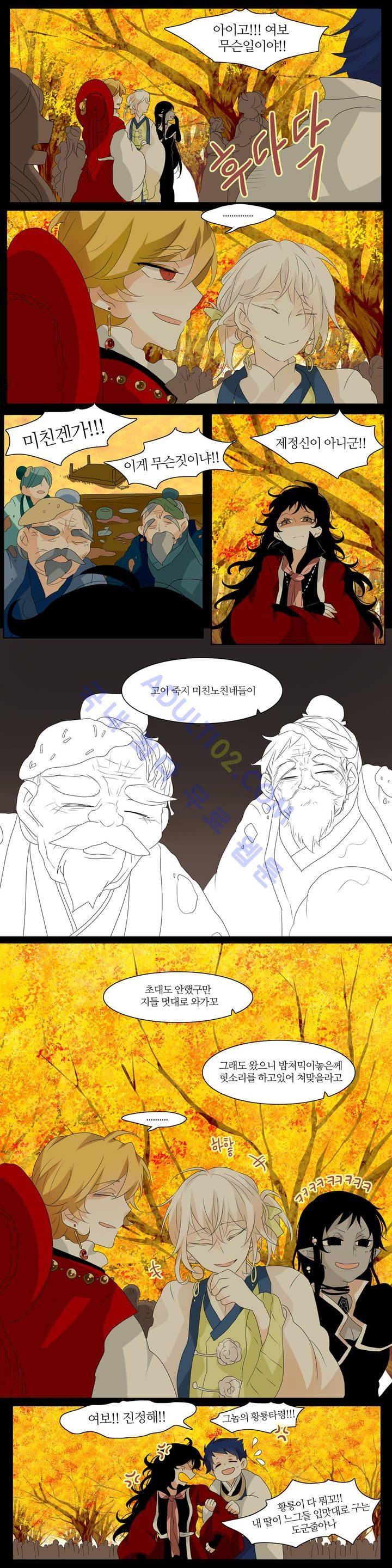 천지해 122화 3