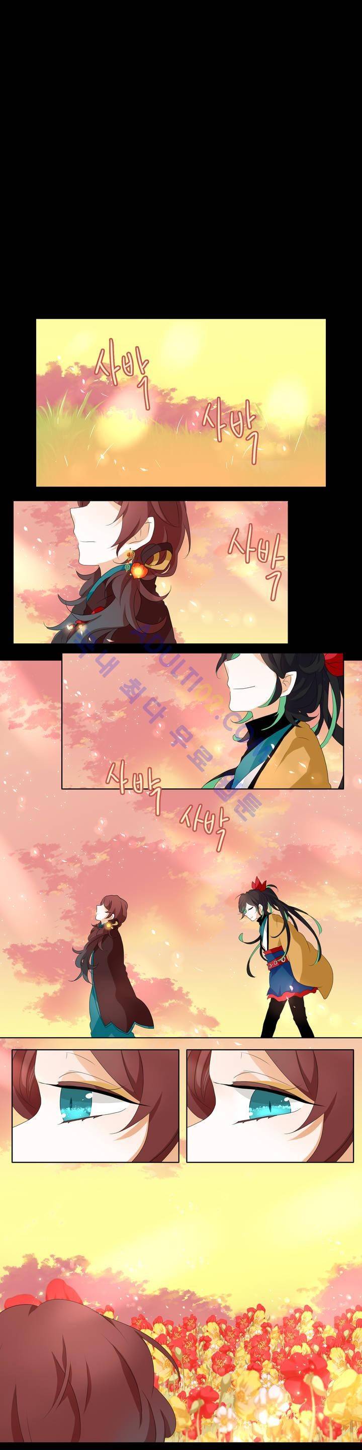 천지해 151화 1