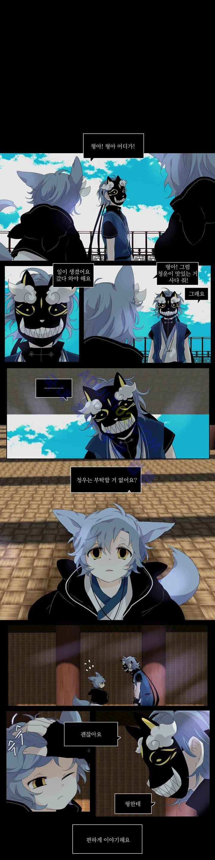 천지해 171화 1