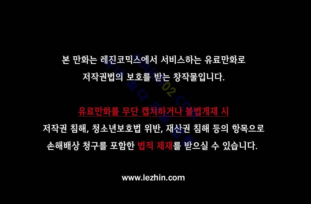 천지해 181화 1