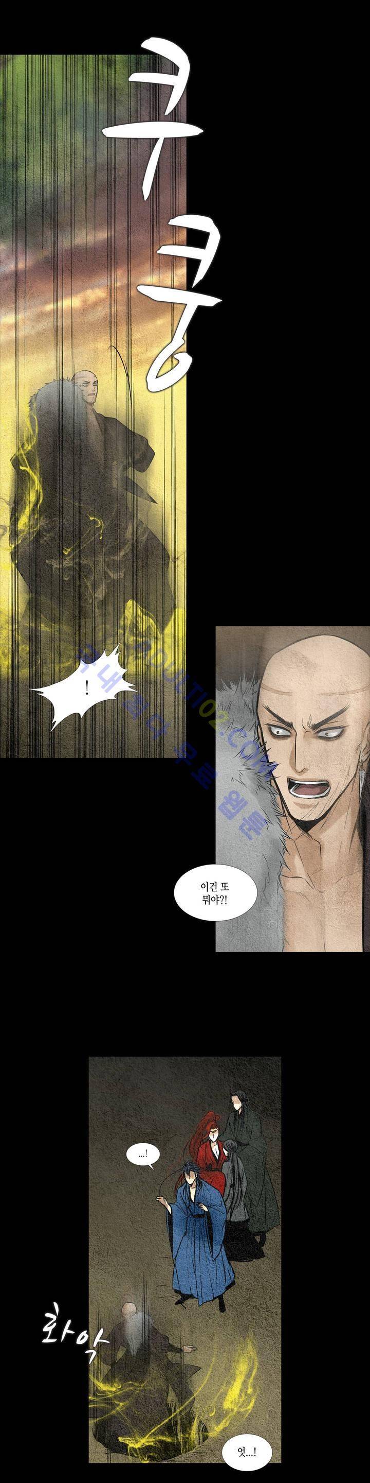 우물에 잠긴 달 40화 2